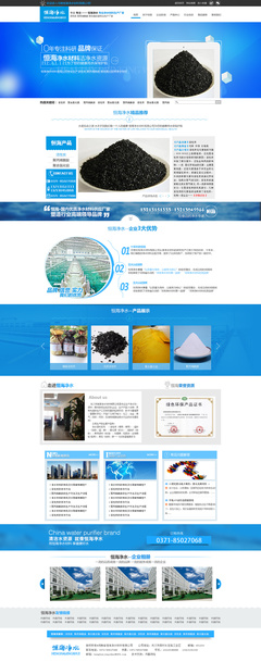 網頁設計在企業(yè)營銷策劃中的戰(zhàn)略角色