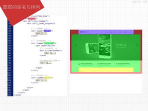 經驗分享 網頁設計與重構如何助力企業營銷策劃