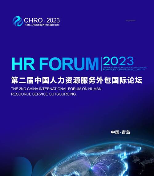 知識流程外包（KPO）浪潮下 優秀人力資源服務行業的企業與個人