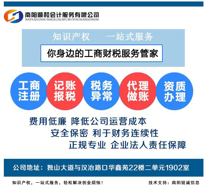 稅務代理與知識流程外包 融合、價值與未來趨勢